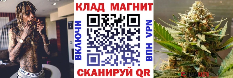 Наркошоп Симферополь Псилоцибиновые грибы Меф мяу мяу COCAIN ГАШ Канабис