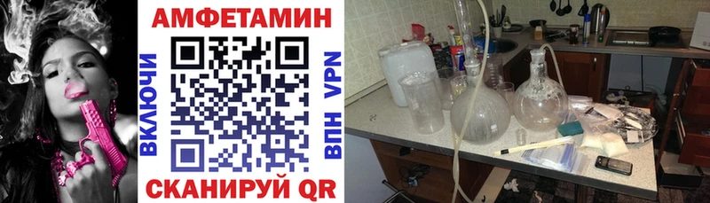 купить закладку  Симферополь  АМФ Розовый 