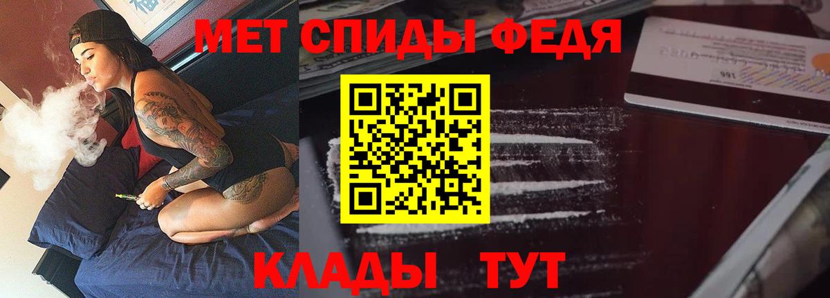 МДМА  Симферополь  COCAIN  COCAIN  ГАШ  Каннабис  МЕФ кристаллы 