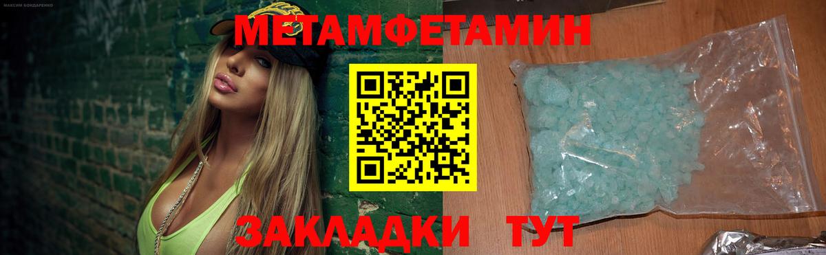 Симферополь  Амфетамин 97%  АМФ  Вход с VPN  АМФЕТАМИН 
