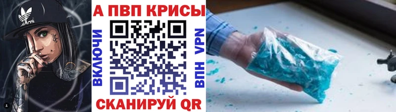 МЕГА ссылки  Симферополь  Альфа ПВП VHQ 
