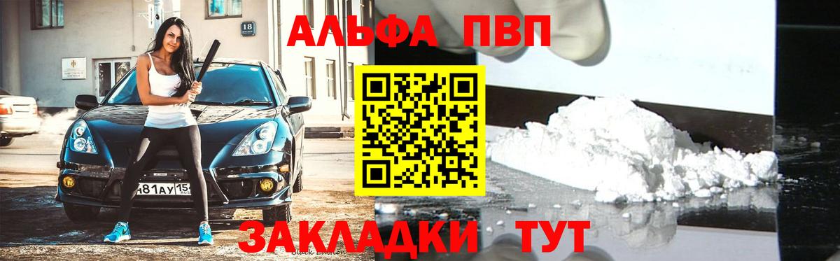 А ПВП СК КРИС Симферополь
