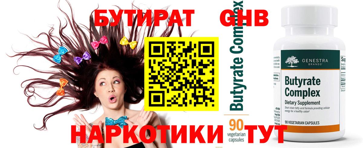 Кокаин  Симферополь  Вход с VPN  МДМА  Купить закладку  ГАШ  Канабис  Мефедрон   Мефедрон 