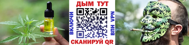мега маркетплейс  Симферополь  Cannafood конопля 