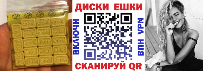 ЭКСТАЗИ DUBAI  купить наркоту  Симферополь 