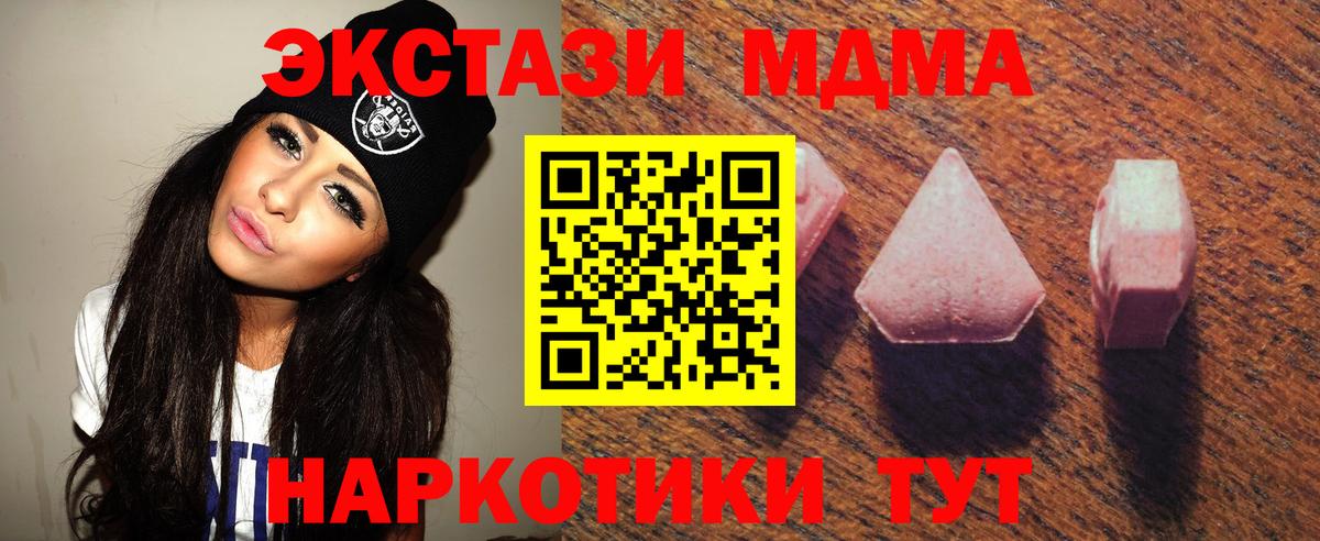 ЭКСТАЗИ DUBAI Симферополь