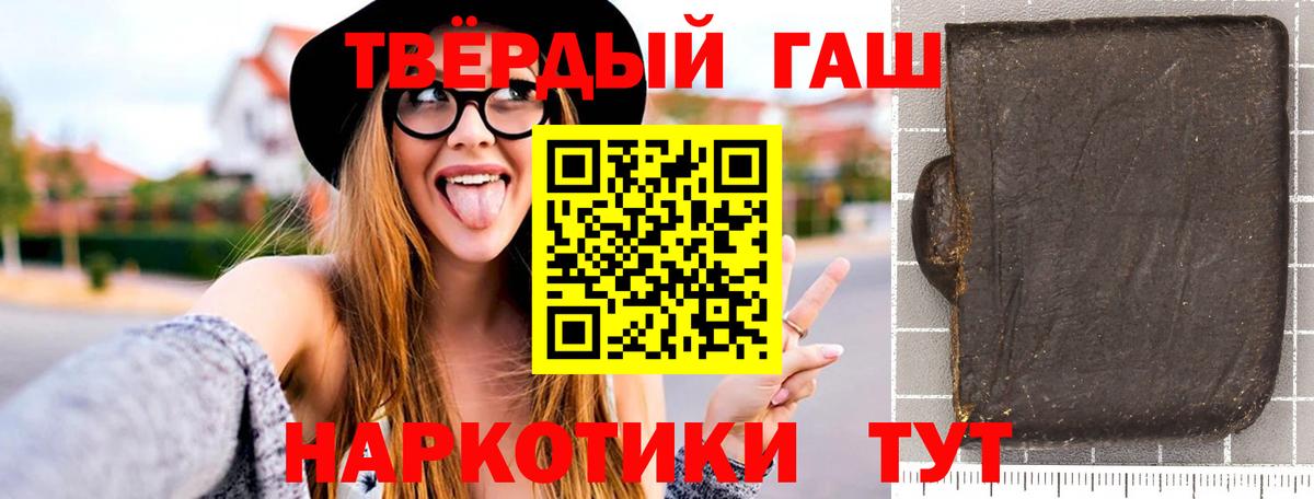 Мефедрон Симферополь