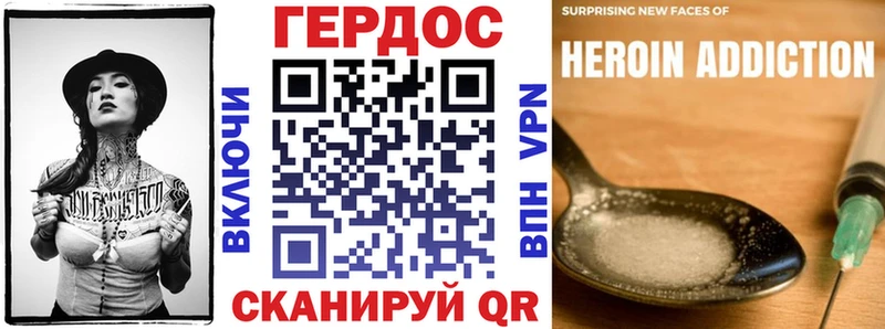 ГЕРОИН Heroin  Симферополь 