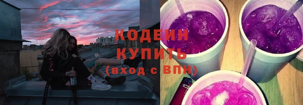 прущие крисы Михайловск