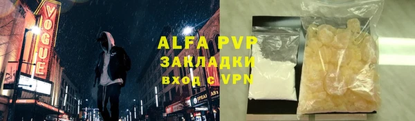 прущие крисы Михайловск