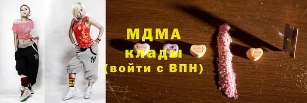 прущие крисы Михайловск