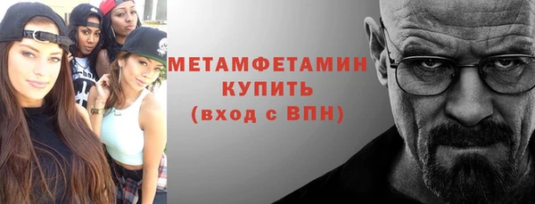мефедрон мука Бердск
