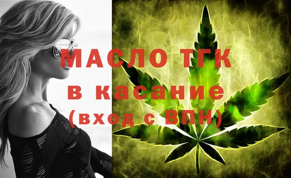 мдма Ачинск