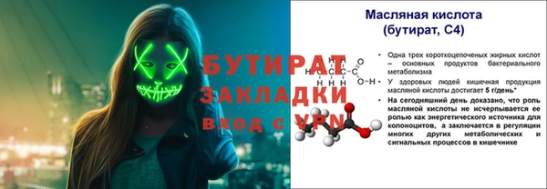 мдма Ачинск