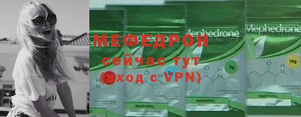 прущие крисы Михайловск