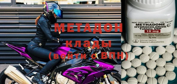 прущие крисы Михайловск