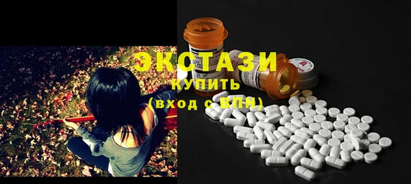 PSILOCYBIN Михайловка