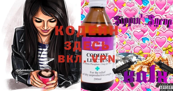 прущие крисы Михайловск