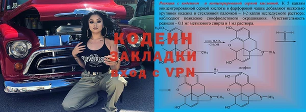 прущие крисы Михайловск