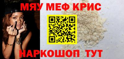 бошки Кингисепп