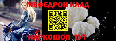 бошки Кингисепп