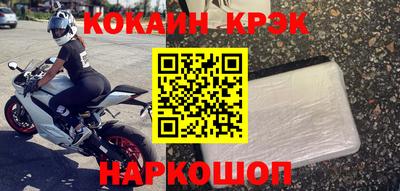 мяу мяу кристалл Кинель