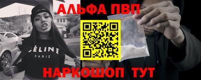 меф Балаково