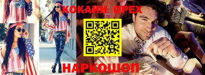мяу мяу кристалл Кинель