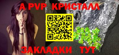 мяу мяу кристалл Кимры
