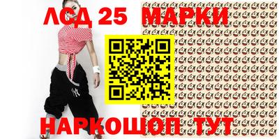 мяу мяу кристалл Кинель