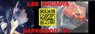 мяу мяу кристалл Кинель