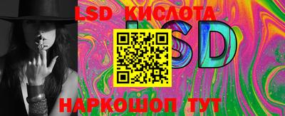 мяу мяу кристалл Кимры