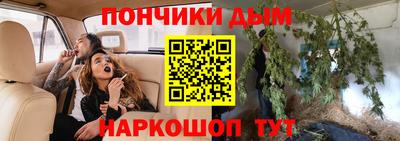 дистиллят марихуана Балашиха