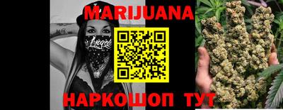 мяу мяу кристалл Кимры