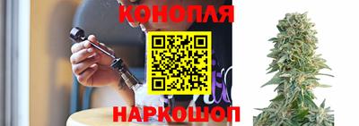 дистиллят марихуана Балашиха