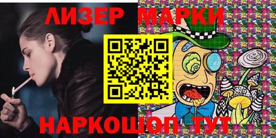 дистиллят марихуана Балашиха