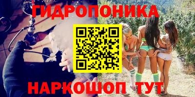мяу мяу кристалл Кинель
