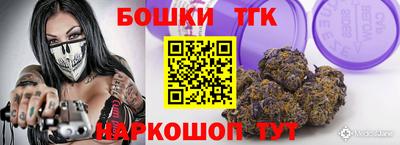 мяу мяу кристалл Кинель