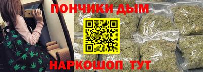 дистиллят марихуана Балашиха