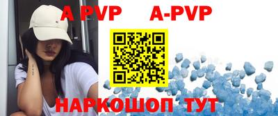 меф Балаково