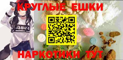 мяу мяу кристалл Кинель