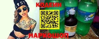 мяу мяу кристалл Кимры