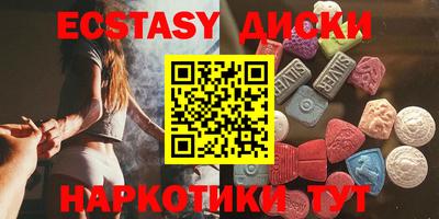 мяу мяу кристалл Кинель