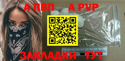 мяу мяу кристалл Кимры