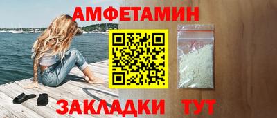 мяу мяу кристалл Кинель