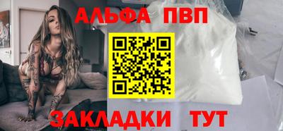 мяу мяу кристалл Кинель