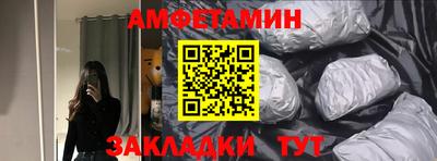 мяу мяу кристалл Кимры