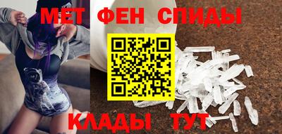 мяу мяу кристалл Кимры