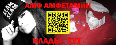 мяу мяу кристалл Кинель