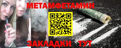 мяу мяу кристалл Кинель